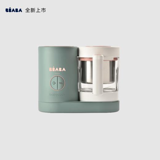 BEABA NEO 婴儿辅食机 豆蔻绿YYFAJ01008A 商品图0