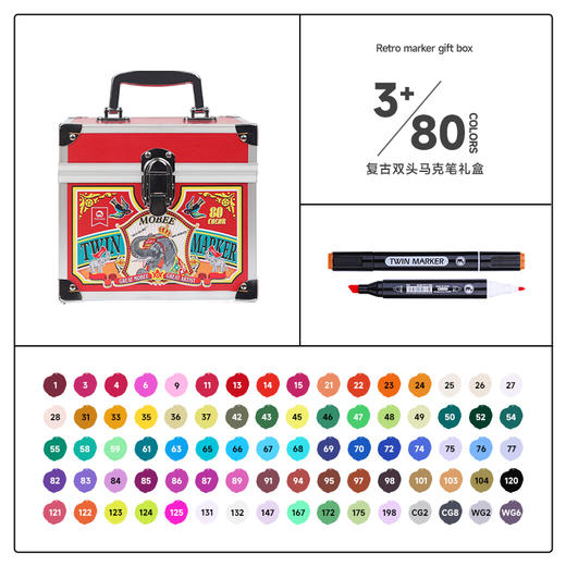 (包邮)mobee 莫贝儿童大象款马克笔彩笔礼盒（两种规格） 商品图1
