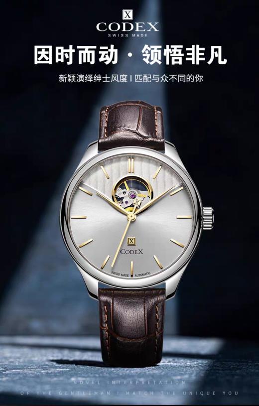 瑞士豪度表1113.01.0402.I05 商品图0