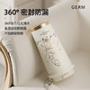 【6F】多样屋格沵（germ）铃兰双饮保温杯带吸管水杯直饮随行学生杯子女神礼物杯500ML茶白 商品缩略图4