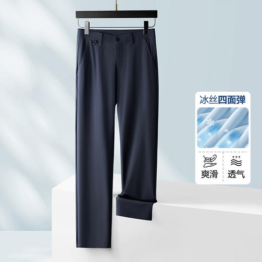 【冰丝】【DDT】大依优型大码直筒商务休闲裤长裤舒适弹力休闲商务简约百搭加肥加大男装 商品图1