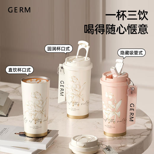 【6F】多样屋格沵（germ）铃兰双饮保温杯带吸管水杯直饮随行学生杯子女神礼物杯500ML茶白 商品图2