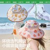 [屁侠推荐]KK树儿童防晒帽防紫外线宝宝遮阳帽夏季男童女孩渔夫帽原纱大帽檐果果岛呼吸盆帽 商品缩略图2