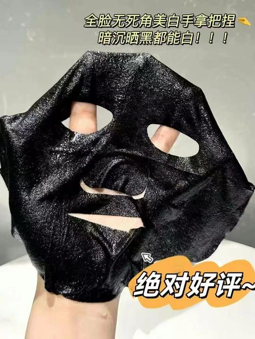 英锘-小棕瓶水光面膜(30片/套10套/箱)美白淡斑 商品图7