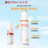 薇诺娜清透防晒乳50g 商品缩略图0