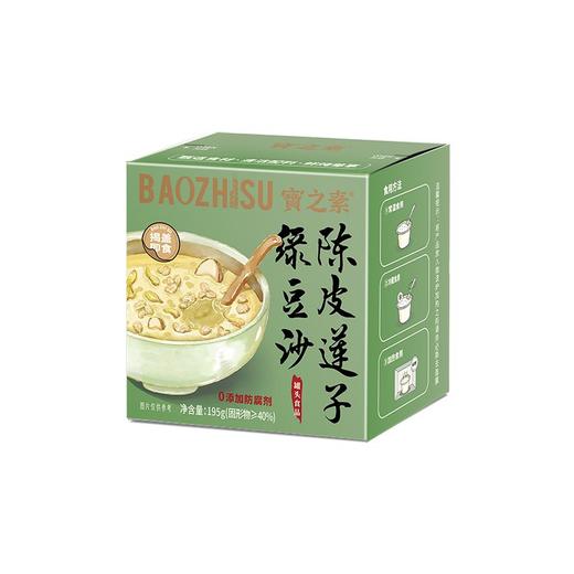 T宝之素195g陈皮莲子绿豆沙罐头 商品图0