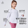 梵美人   F2339   儿童长袖   防晒速干面料 商品缩略图1