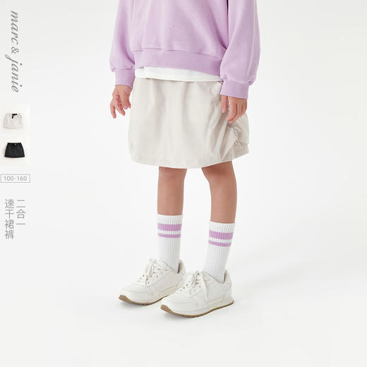 马克珍妮女童超轻速干短裙半身裙 儿童裙裤2025年春装新款550395 商品图0