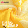 洁丽雅萌宠龙童巾可爱卡通毛巾家用柔软吸水宝宝擦洗脸小面巾纯棉 商品缩略图3