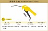 波斯 高档吹尘枪	100mm	BS531107 商品缩略图0