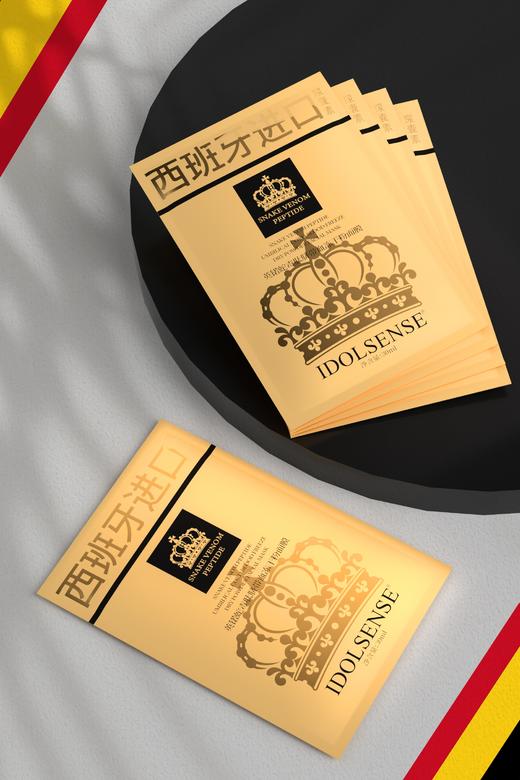 英锘-蛇毒肽脐带血冻干粉面膜 (5片/盒、100盒/箱) 商品图2