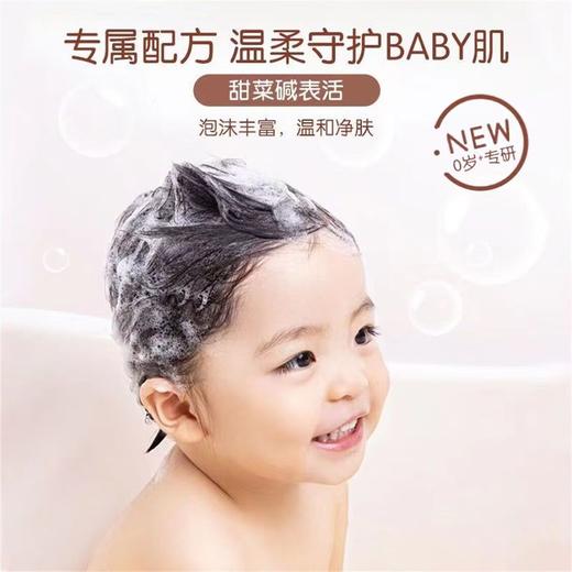 红色小象优护洗发沐浴露500ml正品温和 商品图3