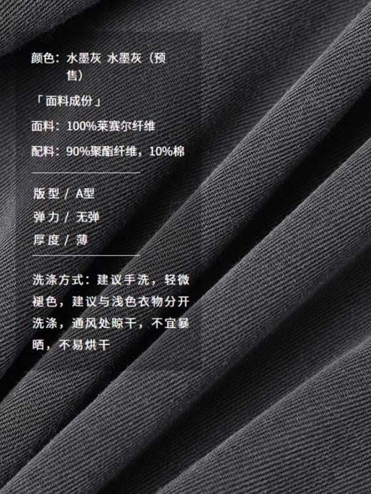 半圆/15253295/不对称水洗连衣裙 商品图3