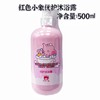红色小象优护沐浴露500ml效期28年无塑封膜 商品缩略图1