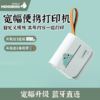 【咕咕机学习打印机G5SE(3寸蓝牙)】 迷你迷小型学习便携式口袋彩色纸学生家用便宜手账手机蓝牙整理神器 商品缩略图1