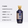 赖茅 端曲2.0蓝 53度500ml*6 （整箱装）--jmw 商品缩略图1