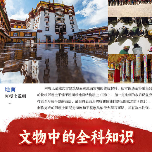 《伟大的中国博物馆（第2辑）》赠伟大的中国博物馆与七大博物馆的联名印章（手工盖章） 商品图3