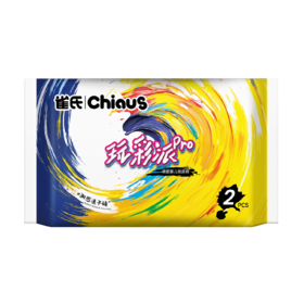 【试用福利】雀氏玩彩派pro便携装6片