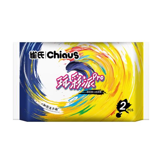 【试用福利】雀氏玩彩派pro便携装6片 商品图0