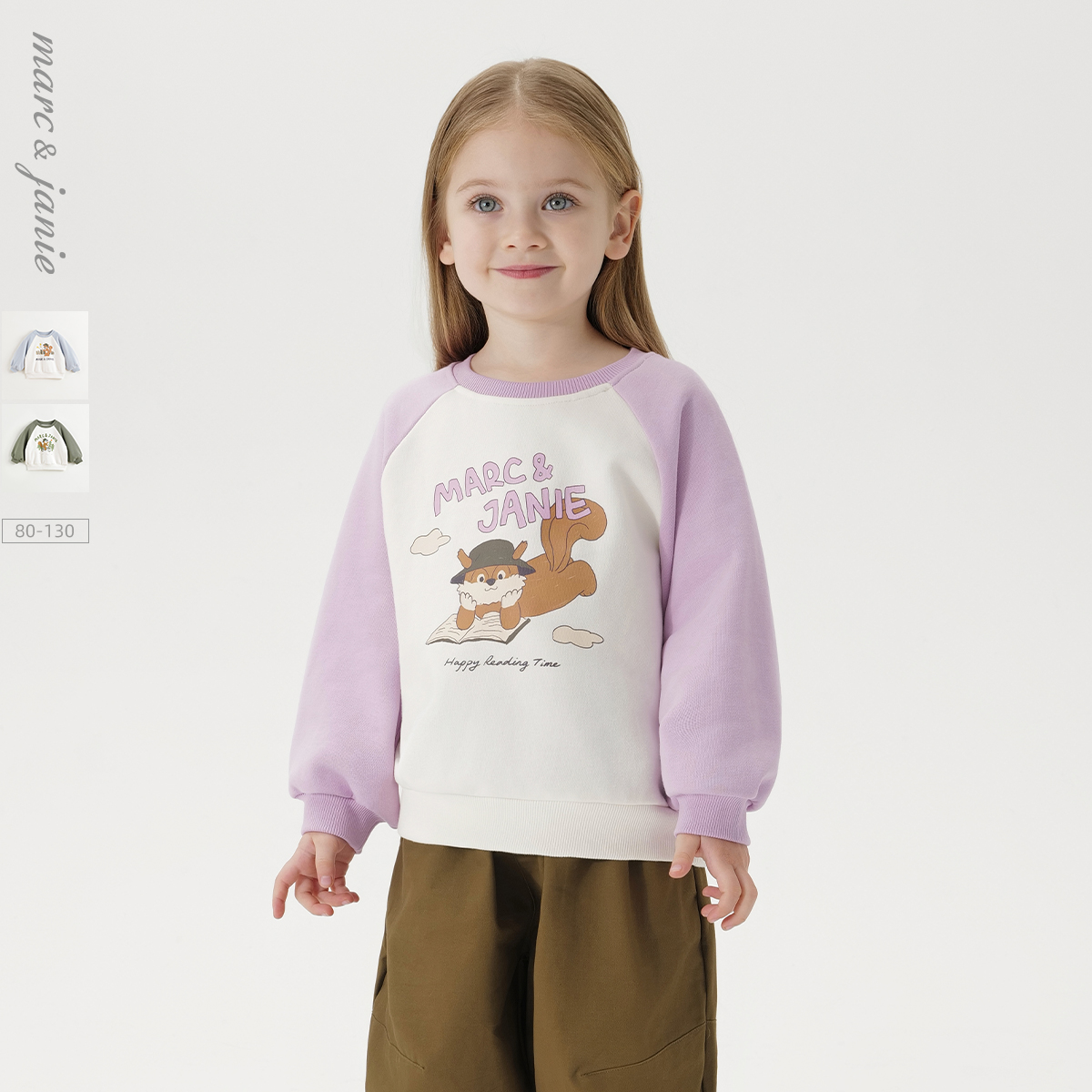 马克珍妮男女童户外露营撞色卫衣 宝宝插肩袖上衣春装新款250036