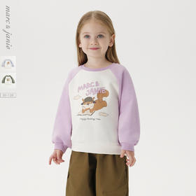 马克珍妮男女童户外露营撞色卫衣 宝宝插肩袖上衣春装新款250036