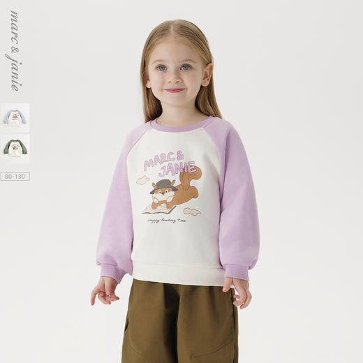 马克珍妮男女童户外露营撞色卫衣 宝宝插肩袖上衣春装新款250036 商品图0