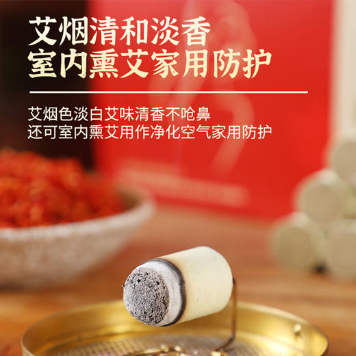 女性红花艾柱54粒盒装艾绒柱温灸条陈年艾柱粒随身灸艾柱 商品图1