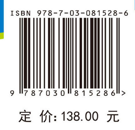 直流配电网分散自治控制 商品图4