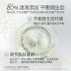 【洗护专区|69任选❷件】柳丝木舒敏降燥套组焕亮补水精华面霜洁面舒缓清肌敏感肌精粹水 商品缩略图4