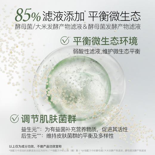 【洗护专区|69任选❷件】柳丝木舒敏降燥套组焕亮补水精华面霜洁面舒缓清肌敏感肌精粹水 商品图4