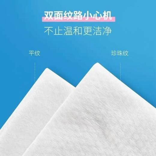 2包 小猪佩奇婴儿湿巾新生手口专用湿纸巾卡通宝宝儿童大包手口湿巾80片效期26年10月外包装轻微污渍 商品图5