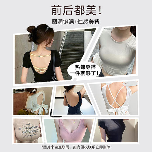 好奇蜜斯法式u型美背内衣女夏季小胸聚拢露背文胸无钢圈套装蕾丝寇恩 商品图4