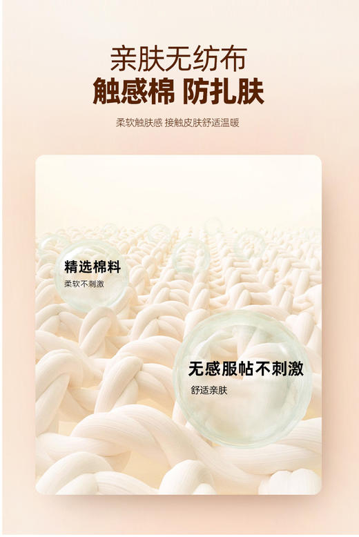 千朵本草暖颈贴 颈部贴 商品图1