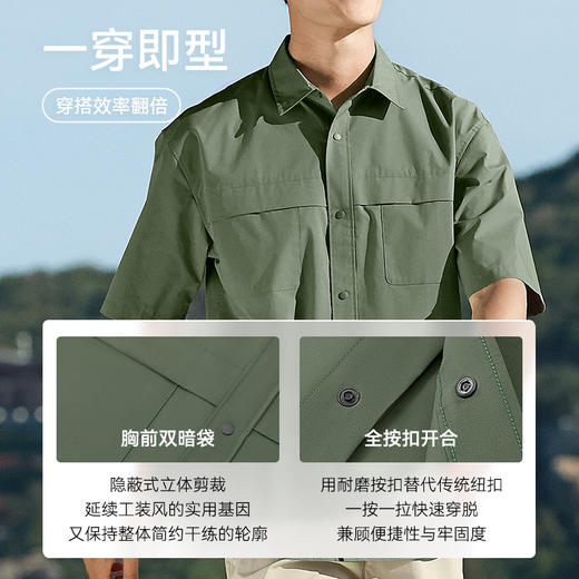 十如仕暗袋休闲男士百搭夏季简约男式丝光衬衫短袖-CS22 商品图7