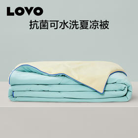 【凉感A类抗菌可水洗】LOVO乐蜗 夏日冰果抗菌可水洗小凉被