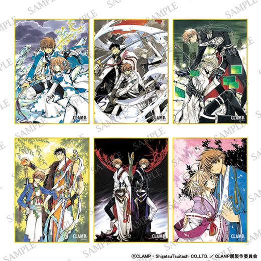 翼年代记 CLAMP展 色纸 6包/盒 谷子 商品图0