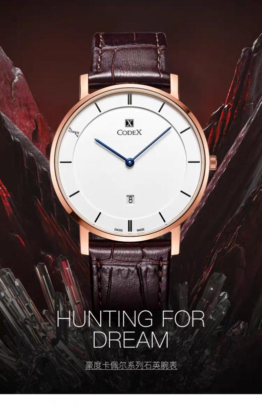 瑞士豪度表5701.03.0102.I05 商品图0