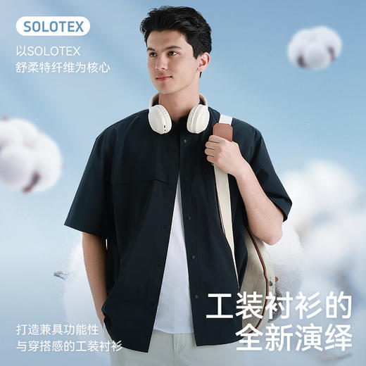 十如仕暗袋休闲男士百搭夏季简约男式丝光衬衫短袖-CS22 商品图9