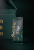 2020年 闽白时代·白牡丹 中雄御品180g/盒（5g*36泡) 商品缩略图2