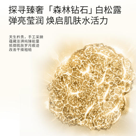 【到手3瓶】CEMOY沁润保湿舒缓补水保湿喷雾弹亮滢润维稳屏障 商品图2