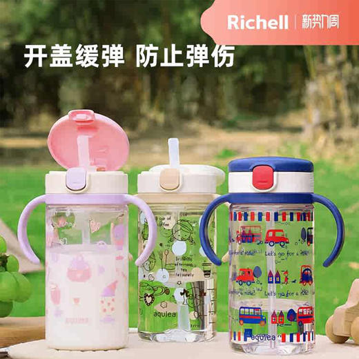 Richell利其尔透透杯1-2-3以上宝宝水杯儿童吸管杯 商品图0