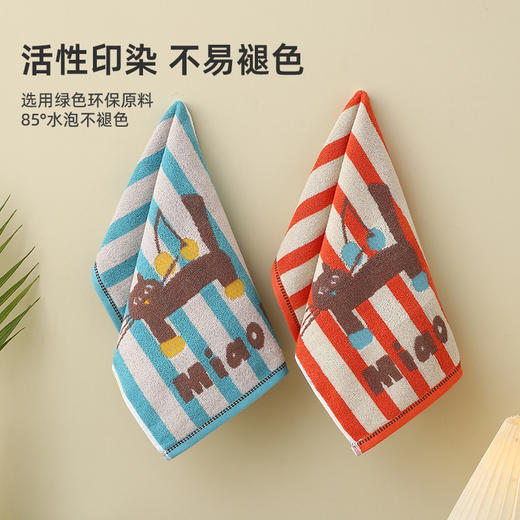 洁丽雅纯棉A类儿童毛巾全棉洗脸家用洗澡卡通面巾柔软吸水小毛巾 商品图1