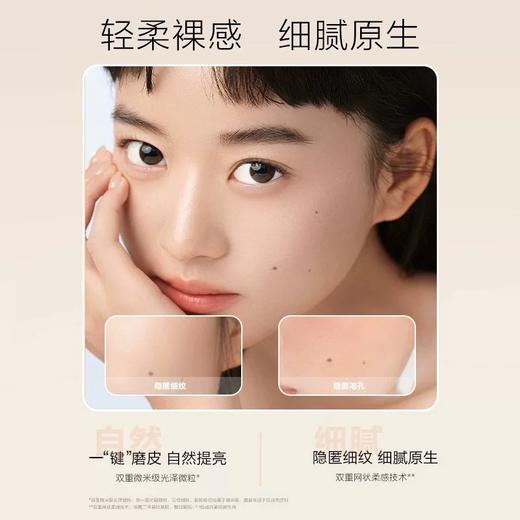 自然堂柔光无瑕BB霜 商品图5