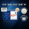 好奇屁屁"面膜"试用装尿裤4片装纸尿裤 / 成长裤可选 商品缩略图1