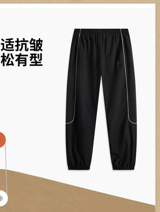 李宁束脚运动长裤男2025春季新款宽松舒适休闲时尚潮流裤子AYKV 105 商品图2