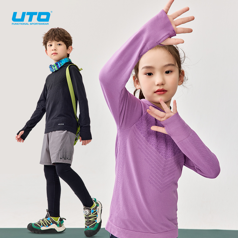 UTO儿童运动连帽打底衫