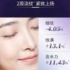 自然堂凝时鲜颜精华抗皱礼盒 商品缩略图2