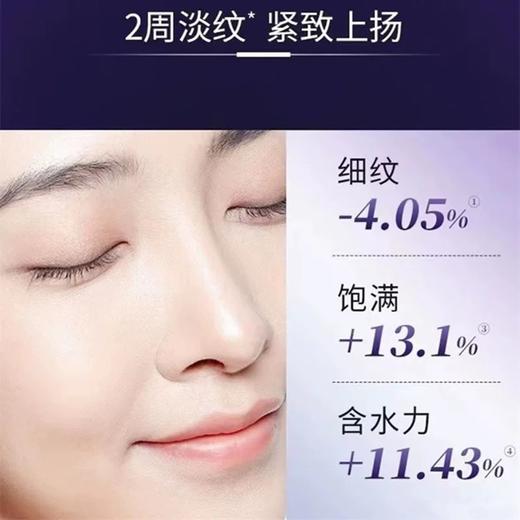 自然堂凝时鲜颜精华抗皱礼盒 商品图2