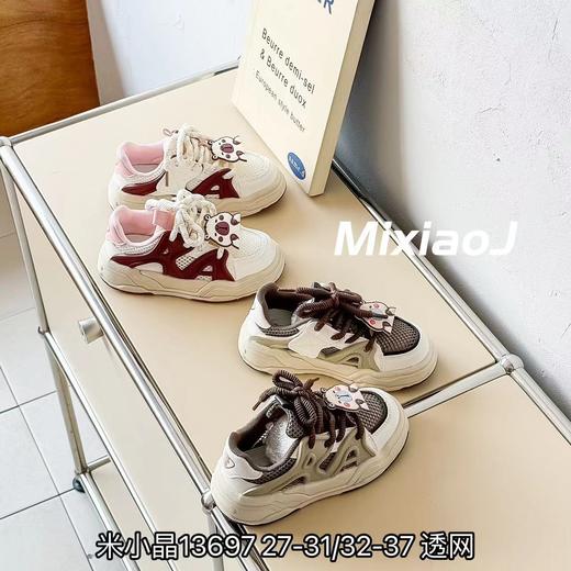 米小晶13697 商品图0