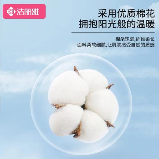 洁丽雅萌宠龙童巾可爱卡通毛巾家用柔软吸水宝宝擦洗脸小面巾纯棉 商品图4